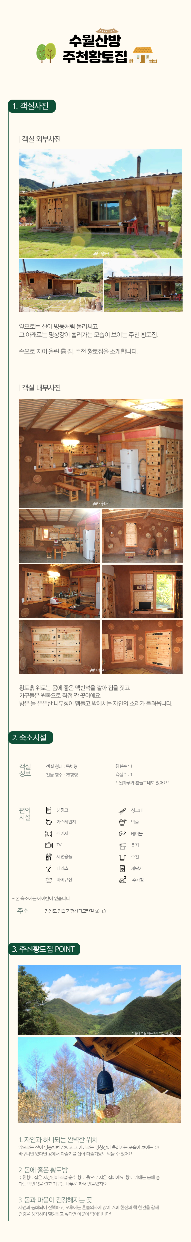 제목을 입력해주세요._1 (1)