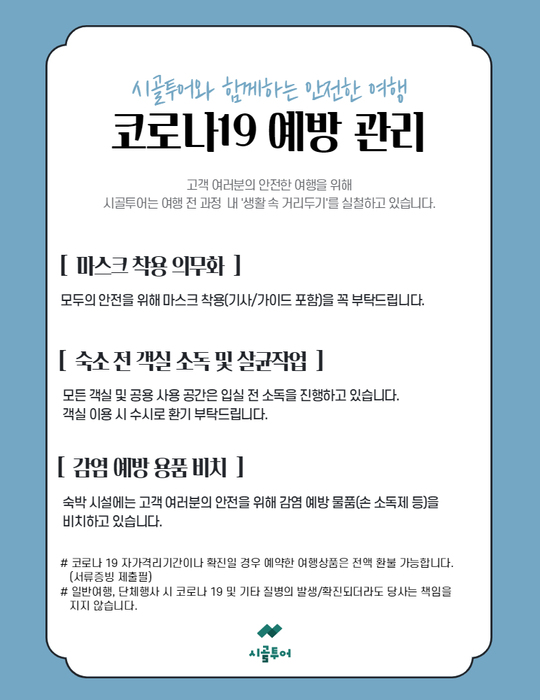 8양양다빛펜션