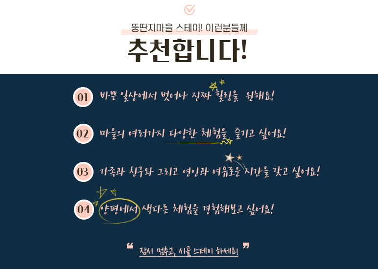 5. 추첝